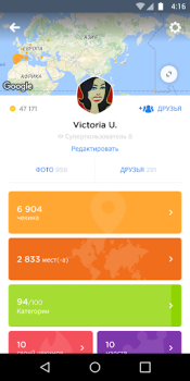 تحميل Foursquare Swarm: Check In يسافر لنظام أندرويد لقطة شاشة 2