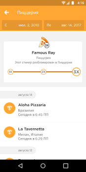 تحميل Foursquare Swarm: Check In يسافر لنظام أندرويد لقطة شاشة 5