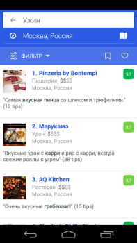 تحميل Foursquare City Guide طعام و شراب لنظام أندرويد لقطة شاشة 2