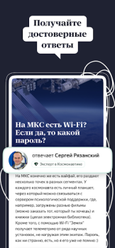 تحميل Яндекс.Кью أدوات لنظام أندرويد لقطة شاشة 2