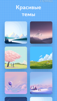 My Diary - Daily Diary Journal