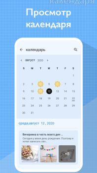 My Diary - Daily Diary Journal