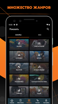 تحميل Crunchyroll وسائل الترفيه لنظام أندرويد لقطة شاشة 4