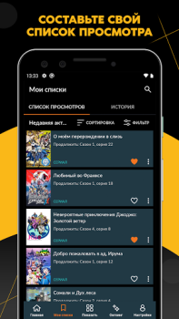 تحميل Crunchyroll وسائل الترفيه لنظام أندرويد لقطة شاشة 5