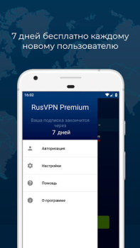 تحميل RUSVPN – fast and secure VPN service for Android أدوات لنظام أندرويد لقطة شاشة 2