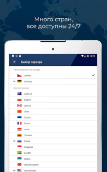 تحميل RUSVPN – fast and secure VPN service for Android أدوات لنظام أندرويد لقطة شاشة 5