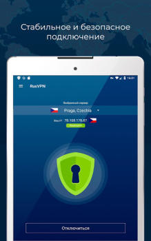 تحميل RUSVPN – fast and secure VPN service for Android أدوات لنظام أندرويد لقطة شاشة 6