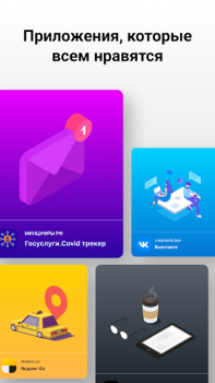 تحميل APP List أدوات لنظام أندرويد لقطة شاشة 2