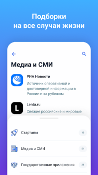 تحميل APP List أدوات لنظام أندرويد لقطة شاشة 3
