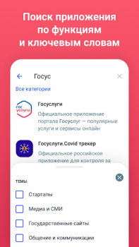 تحميل APP List أدوات لنظام أندرويد لقطة شاشة 4
