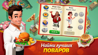 تحميل Tasty Town ألعاب عارضة لنظام أندرويد لقطة شاشة 5