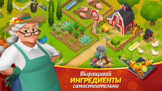 تحميل Tasty Town ألعاب عارضة لنظام أندرويد لقطة شاشة 6