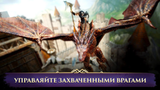 تحميل Darkness Rises ألعاب الأدوار لنظام أندرويد لقطة شاشة 2