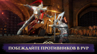 تحميل Darkness Rises ألعاب الأدوار لنظام أندرويد لقطة شاشة 6
