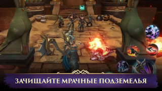 تحميل Darkness Rises ألعاب الأدوار لنظام أندرويد لقطة شاشة 7