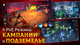 تحميل Age of Magic ألعاب الأدوار لنظام أندرويد لقطة شاشة 3