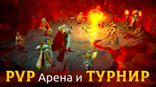 تحميل Age of Magic ألعاب الأدوار لنظام أندرويد لقطة شاشة 4