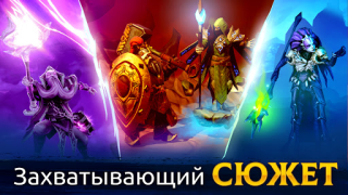 تحميل Age of Magic ألعاب الأدوار لنظام أندرويد لقطة شاشة 6