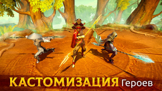 تحميل Age of Magic ألعاب الأدوار لنظام أندرويد لقطة شاشة 7
