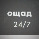 تحميل  Old Ощад 24/7