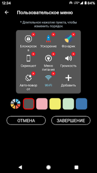 تحميل Floating Button:AssistiveTouch أدوات لنظام أندرويد لقطة شاشة 3
