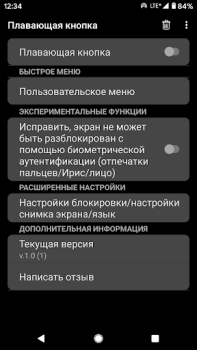تحميل Floating Button:AssistiveTouch أدوات لنظام أندرويد لقطة شاشة 4