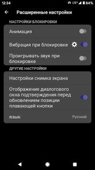 تحميل Floating Button:AssistiveTouch أدوات لنظام أندرويد لقطة شاشة 5