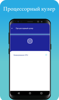 تحميل Cool Cleaner - Master in Clean أدوات لنظام أندرويد لقطة شاشة 4
