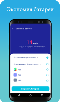تحميل Cool Cleaner - Master in Clean أدوات لنظام أندرويد لقطة شاشة 5