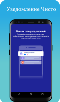 تحميل Cool Cleaner - Master in Clean أدوات لنظام أندرويد لقطة شاشة 6