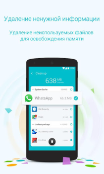 تحميل Booster & Cleaner - Keeps fast عمل لنظام أندرويد لقطة شاشة 2