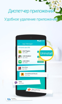 تحميل Booster & Cleaner - Keeps fast عمل لنظام أندرويد لقطة شاشة 3