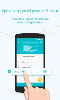 تحميل Booster & Cleaner - Keeps fast عمل لنظام أندرويد لقطة شاشة 4