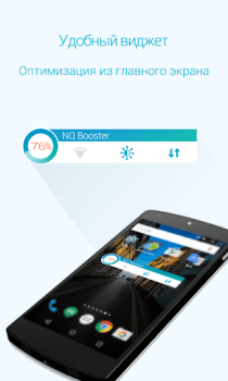 تحميل Booster & Cleaner - Keeps fast عمل لنظام أندرويد لقطة شاشة 5