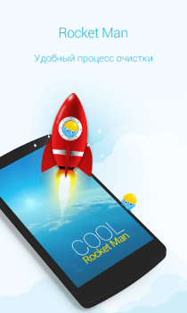 تحميل Booster & Cleaner - Keeps fast عمل لنظام أندرويد لقطة شاشة 6