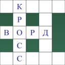 تحميل  Word Fill Crosswords