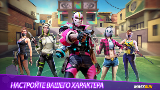 تحميل MaskGun:لعبة إطلاق الأسلحة FPS العاب اكشن لنظام أندرويد لقطة شاشة 2