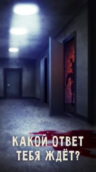 تحميل Animatronic Horror Doors مغامرة لنظام أندرويد لقطة شاشة 4