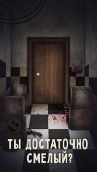 تحميل Animatronic Horror Doors مغامرة لنظام أندرويد لقطة شاشة 5