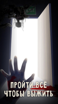 تحميل Animatronic Horror Doors مغامرة لنظام أندرويد لقطة شاشة 6