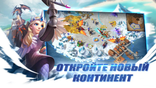 تحميل Art of Conquest: الأفق المظلم ألعاب الأدوار لنظام أندرويد لقطة شاشة 2