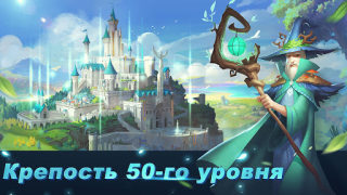 تحميل Art of Conquest: الأفق المظلم ألعاب الأدوار لنظام أندرويد لقطة شاشة 6