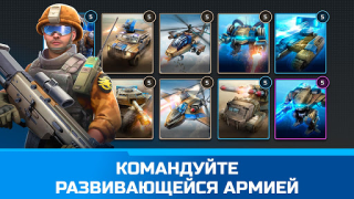 تحميل Command & Conquer: Rivals™ PVP الاستراتيجيات لنظام أندرويد لقطة شاشة 3