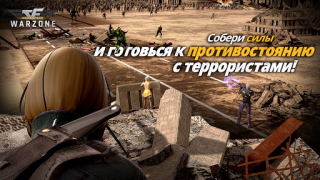 تحميل CROSSFIRE: Warzone الاستراتيجيات لنظام أندرويد لقطة شاشة 2