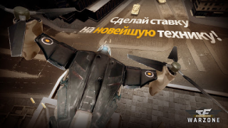 تحميل CROSSFIRE: Warzone الاستراتيجيات لنظام أندرويد لقطة شاشة 3