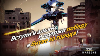 تحميل CROSSFIRE: Warzone الاستراتيجيات لنظام أندرويد لقطة شاشة 5