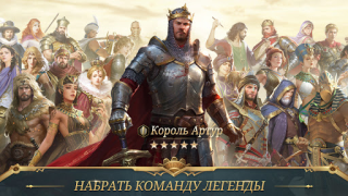 تحميل War Enternal الاستراتيجيات لنظام أندرويد لقطة شاشة 2