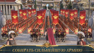 تحميل War Enternal الاستراتيجيات لنظام أندرويد لقطة شاشة 5