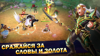 تحميل Мастера Снов ألعاب الأدوار لنظام أندرويد لقطة شاشة 2