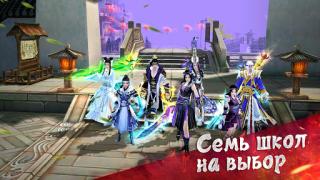 تحميل Age of Wushu Dynasty ألعاب الأدوار لنظام أندرويد لقطة شاشة 3
